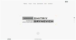 Desktop Screenshot of grynevich.com