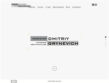 Tablet Screenshot of grynevich.com